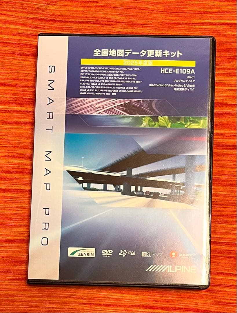 HCE-E109A アルパイン 地図ソフト 2025年度版地図データ更新キット