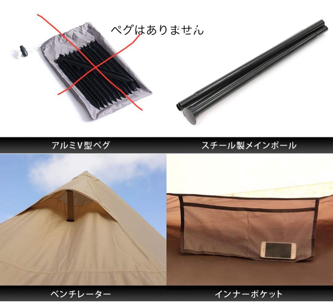 DOD(ディーオーディー) ワンポールテントM 5人用 & トンガリハット