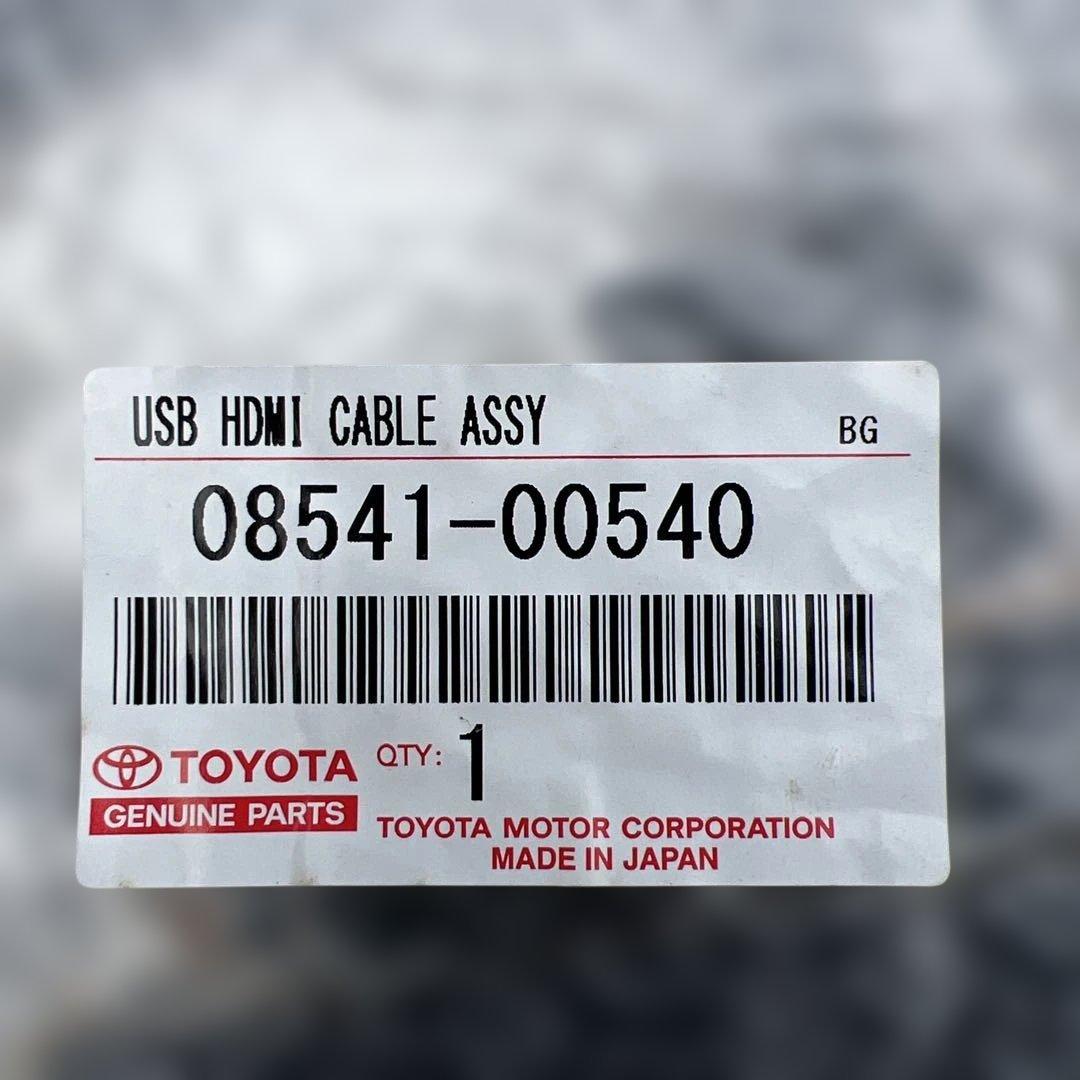 トヨタ純正 USB/HDMI入力端子　08541-00540