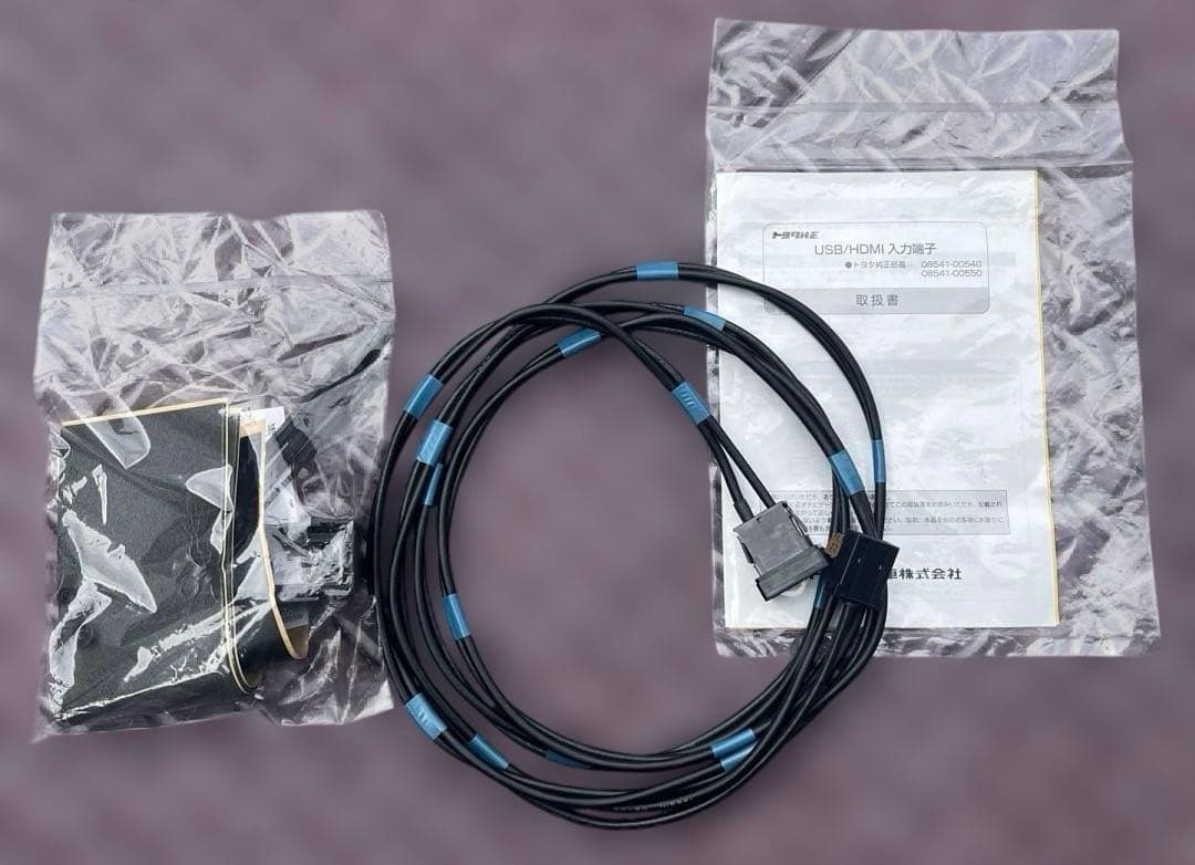 トヨタ純正 USB/HDMI入力端子　08541-00540