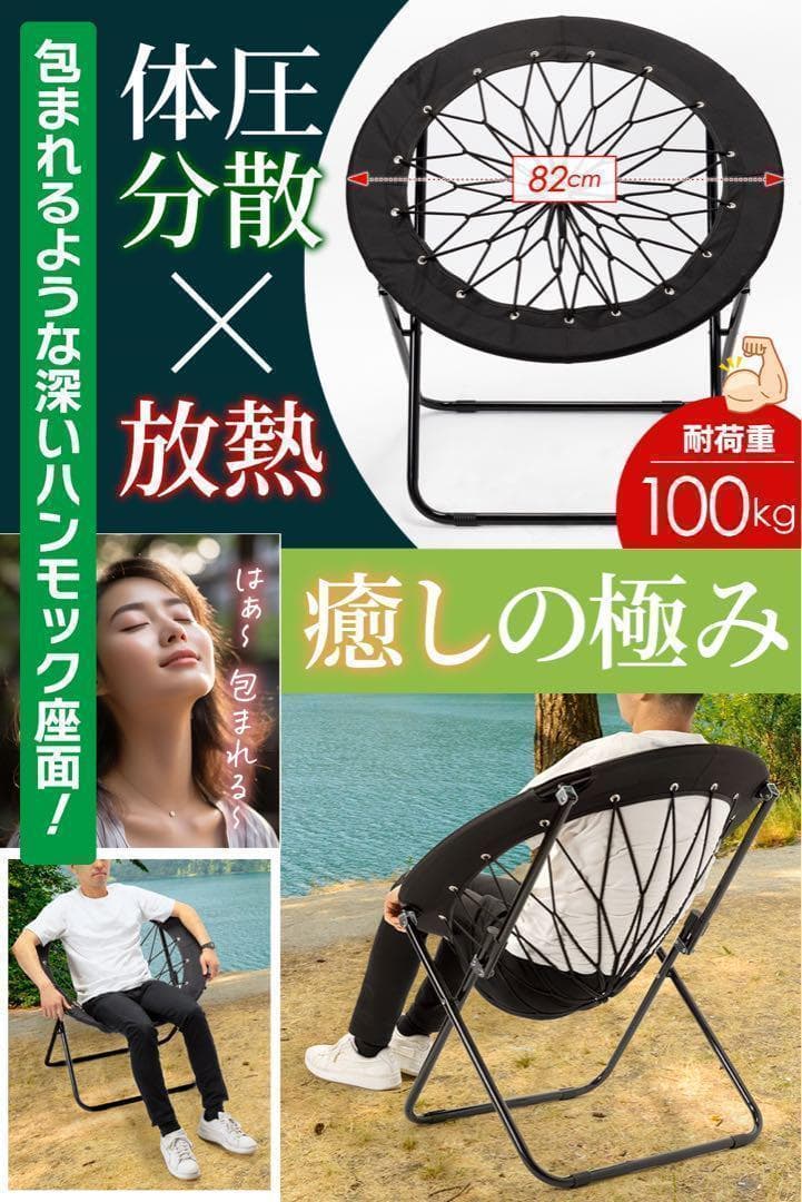 ハンモックチェア&テーブル3点セット （ブルー） 無重力 アウトドア 2076