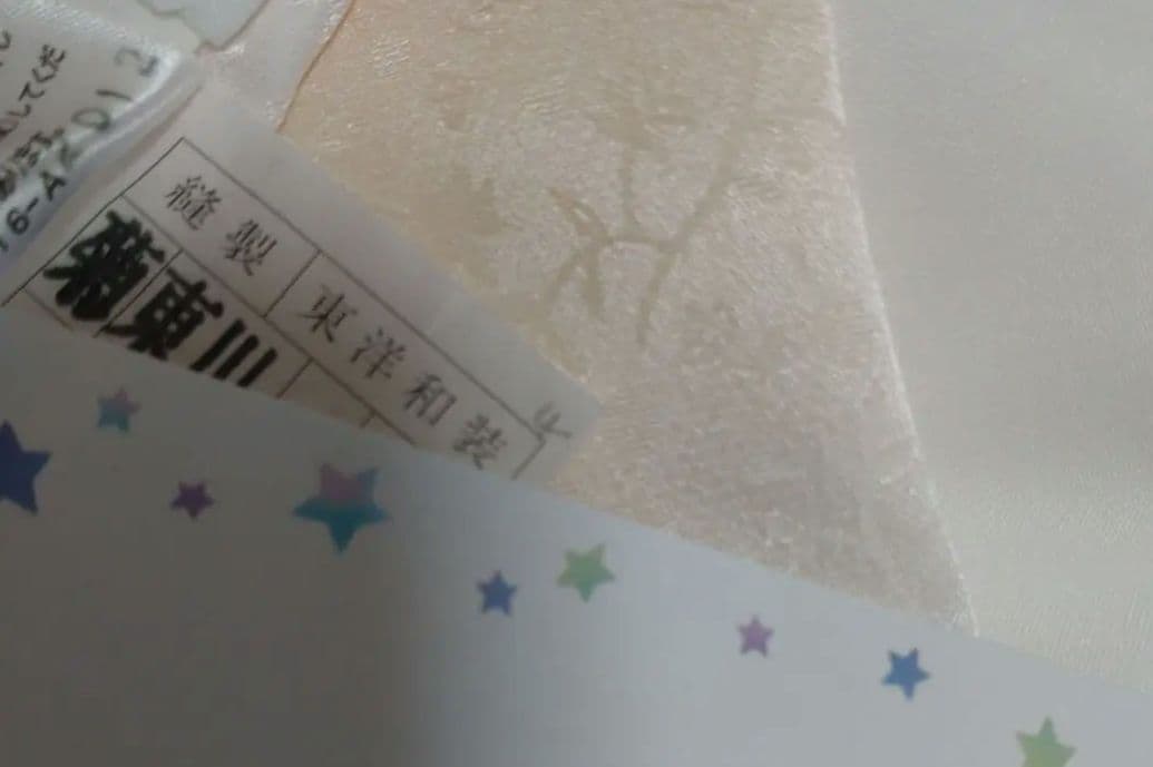 おそらく東レシルック　さんぴ　ポリ　長襦袢　新品未使用　高島屋お仕立て　裄長