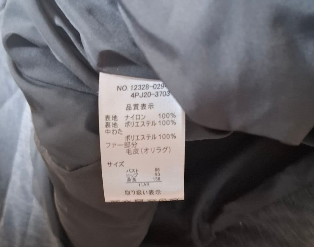 DAMA collection 中綿　キルト　ロングコート　グレー　11号