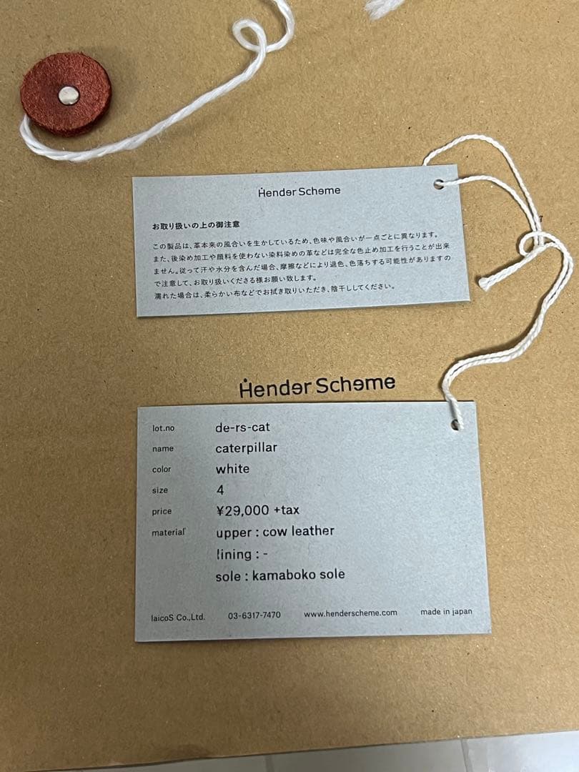 Hender Scheme サンダルかまぼこサンダルエンダースキーマースニーカー