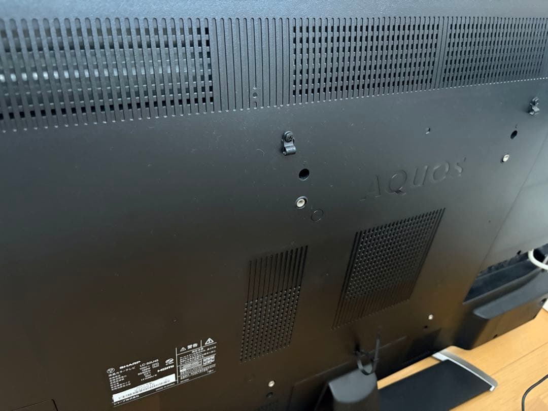 SHARP LC-50U45 50インチ液晶テレビ