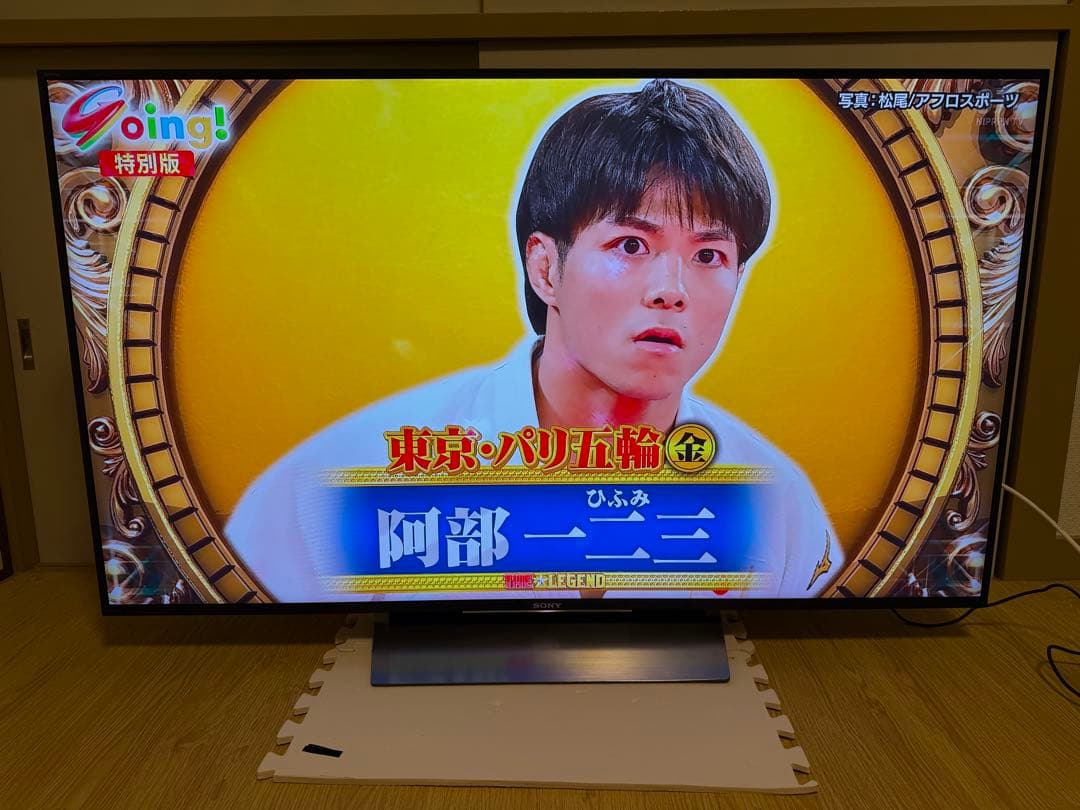 ソニーKJ-55X8500D 4K 55型ネット動画可テレビ