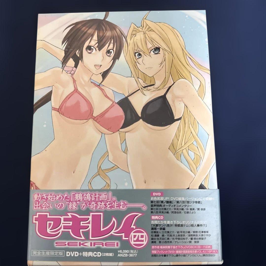 セキレイ DVD Blu-ray 全巻セット