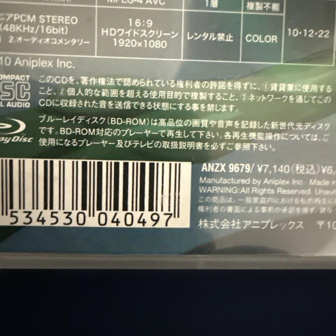 セキレイ DVD Blu-ray 全巻セット