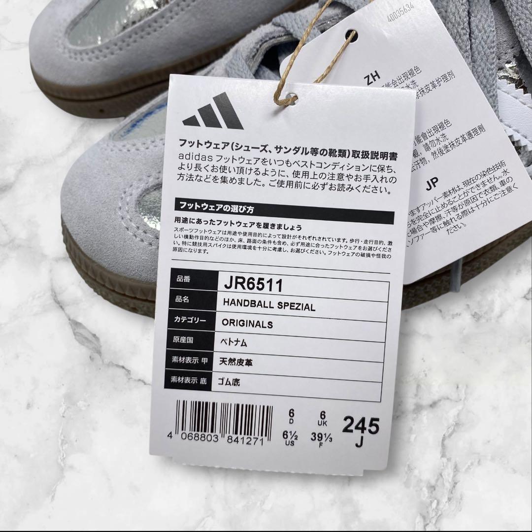 試着のみ adidas スペツィアル SPEZIAL シルバー 24.5 銀