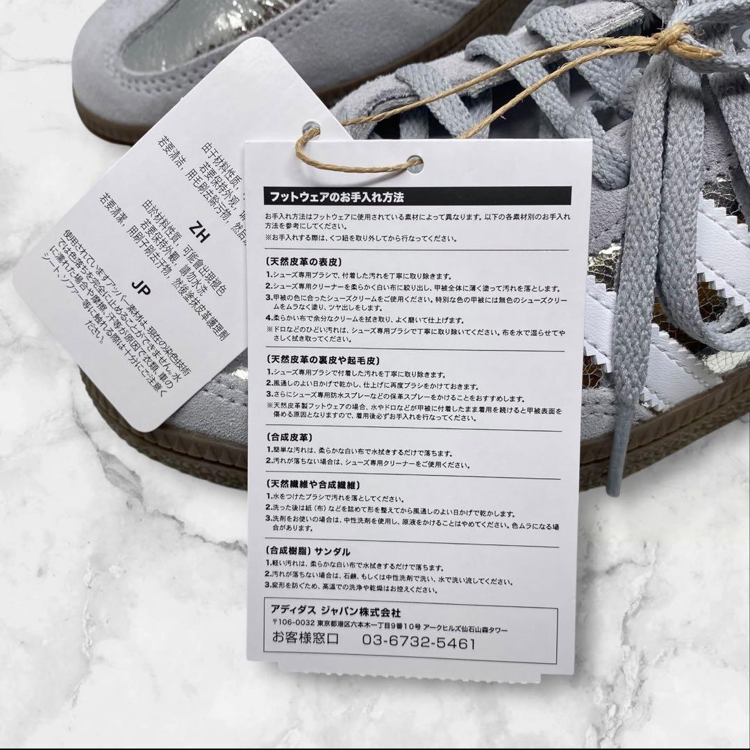 試着のみ adidas スペツィアル SPEZIAL シルバー 24.5 銀