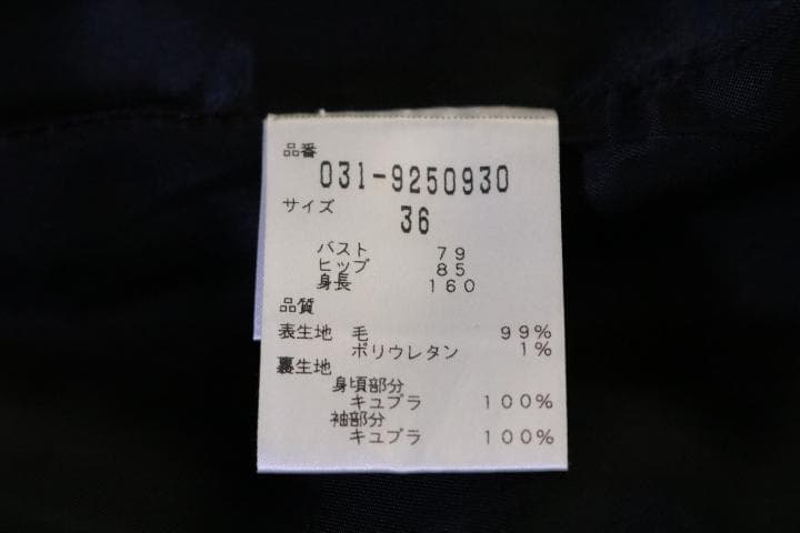 【新品同様】☆ピンキー＆ダイアン：ウール　ダブルブレスト　テーラード　ジャケット