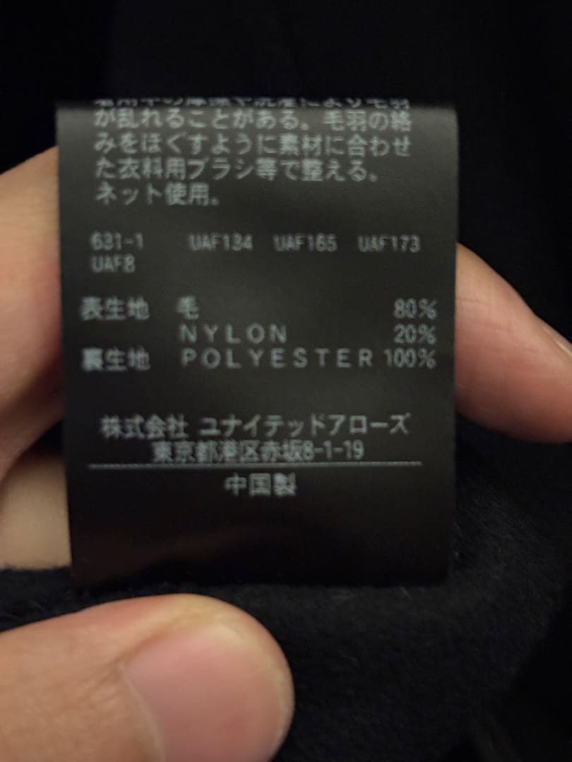 リバーメルトンバルカラーコート/L/ウール/NVY