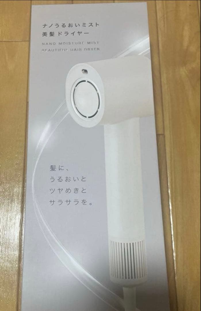 ニトリ ナノうるおい美髪ミストドライヤー