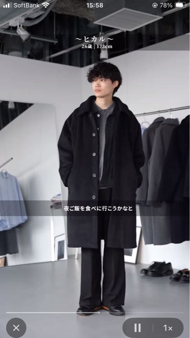 【新品】retouch Double Melton Bal CollarCoat