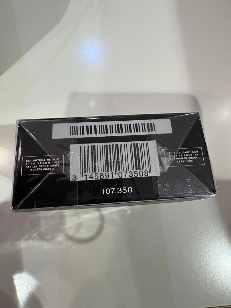 【未開封】BLEU DE CHANEL パルファム