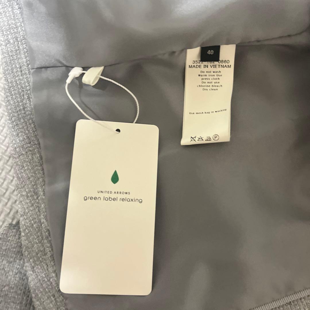 【タグ付新品】ユナイテッドアローズ　ノーカラージャケット