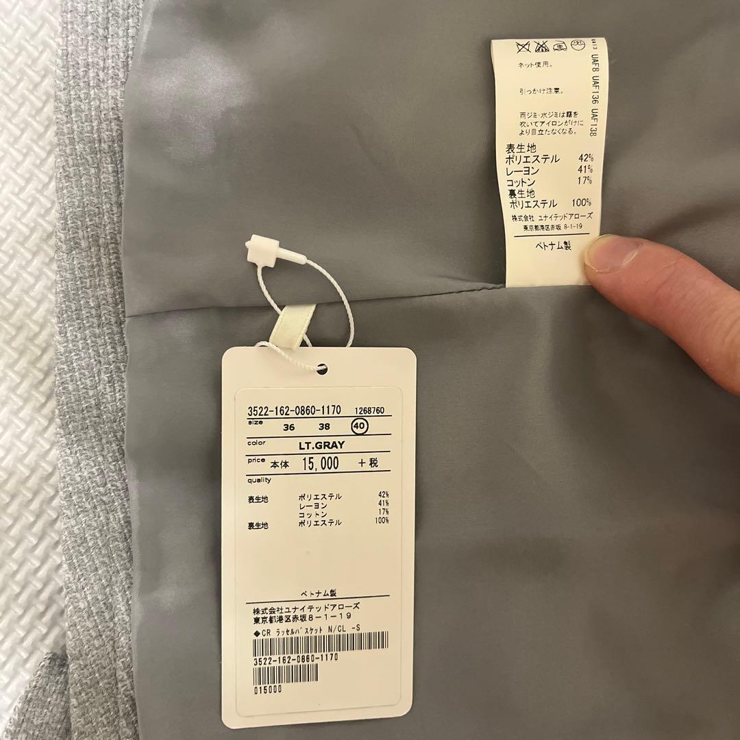 【タグ付新品】ユナイテッドアローズ　ノーカラージャケット