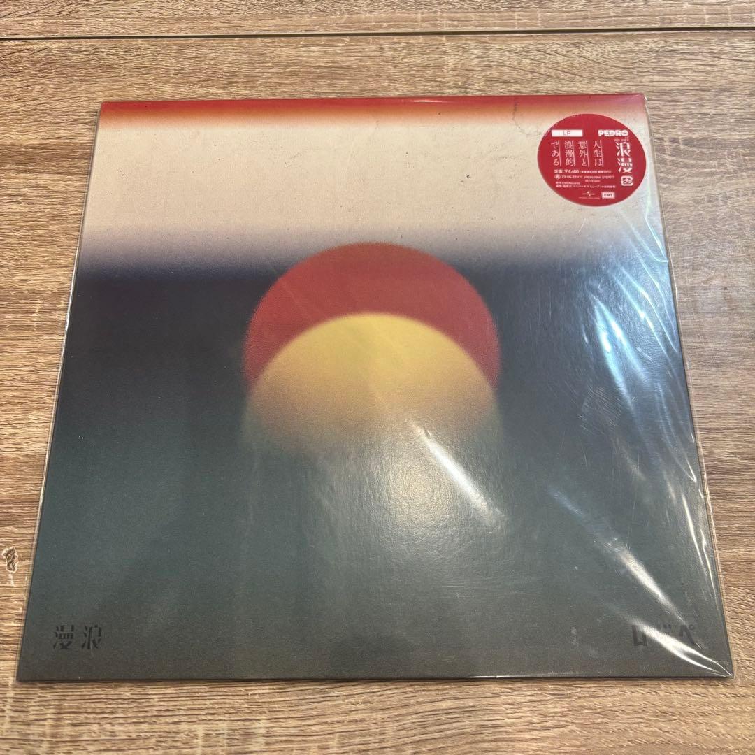 PEDRO アユニ・D 浪漫 アナログレコード LP盤 数量限定 BiSH