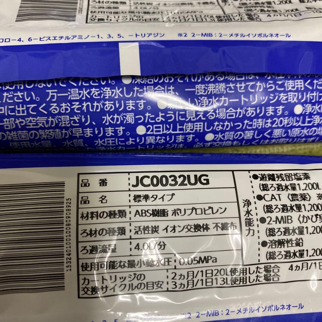 浄水器交換カートリッジ 8個&シャワーヘッドセット 日本製　タカギ