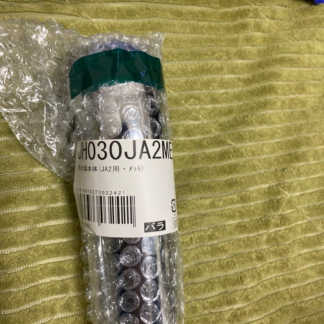 浄水器交換カートリッジ 8個&シャワーヘッドセット 日本製　タカギ