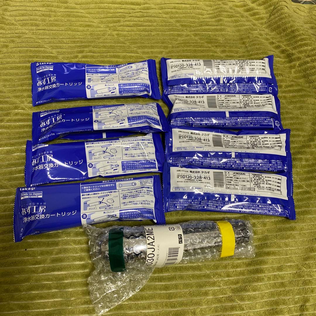 浄水器交換カートリッジ 8個&シャワーヘッドセット 日本製　タカギ