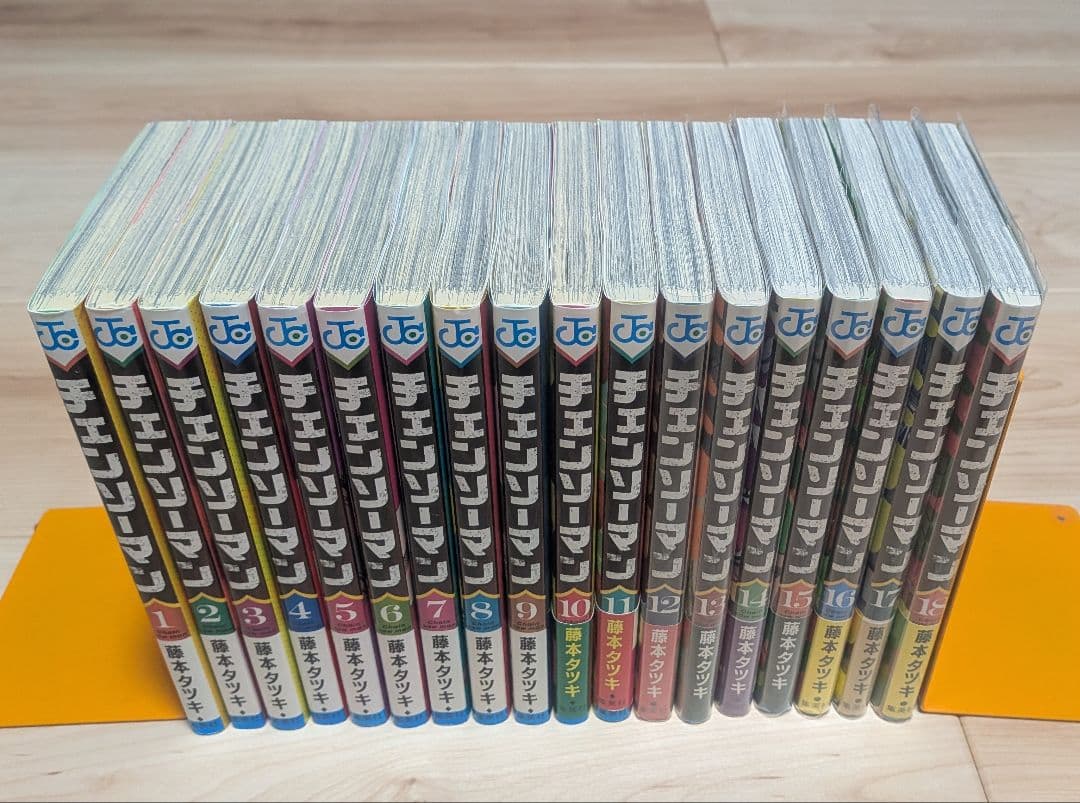 チェンソーマン 1〜18巻