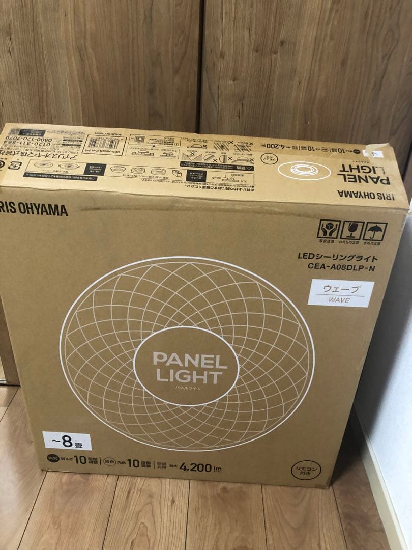 【美品】アイリスオーヤマ パネルライト CEA-A08DLP-N ウェーブ8畳