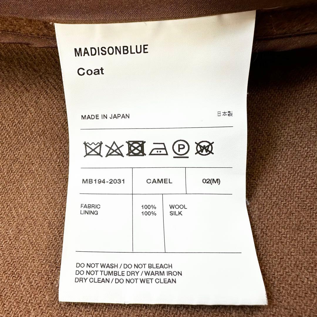 未使用級✨マディソンブルー キャメルベルテッドコート ウール シルク 近年 M