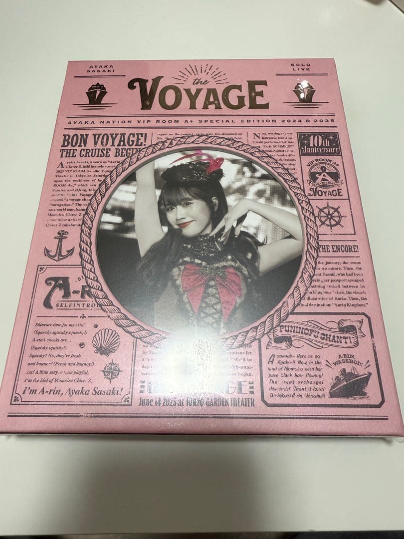 その他 AYAKA NATION VIP ROOM A+ 2024 & 2025