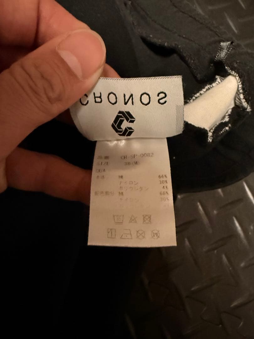 クロノス　ズボン