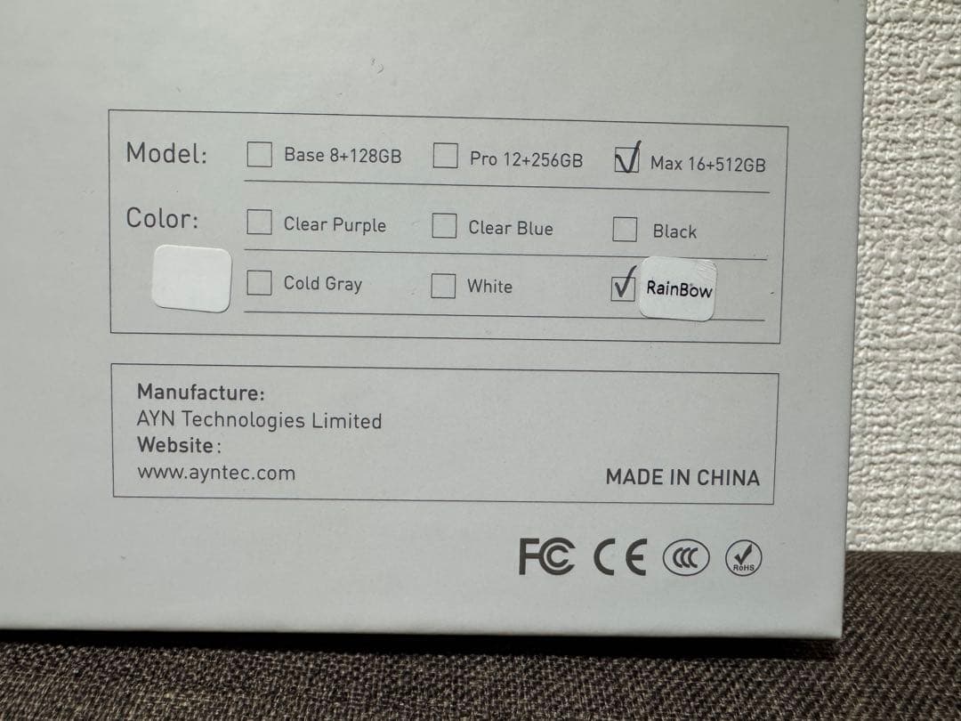 【訳あり】AYN Odin2 Max（レインボー）＆8 in 1 Dock