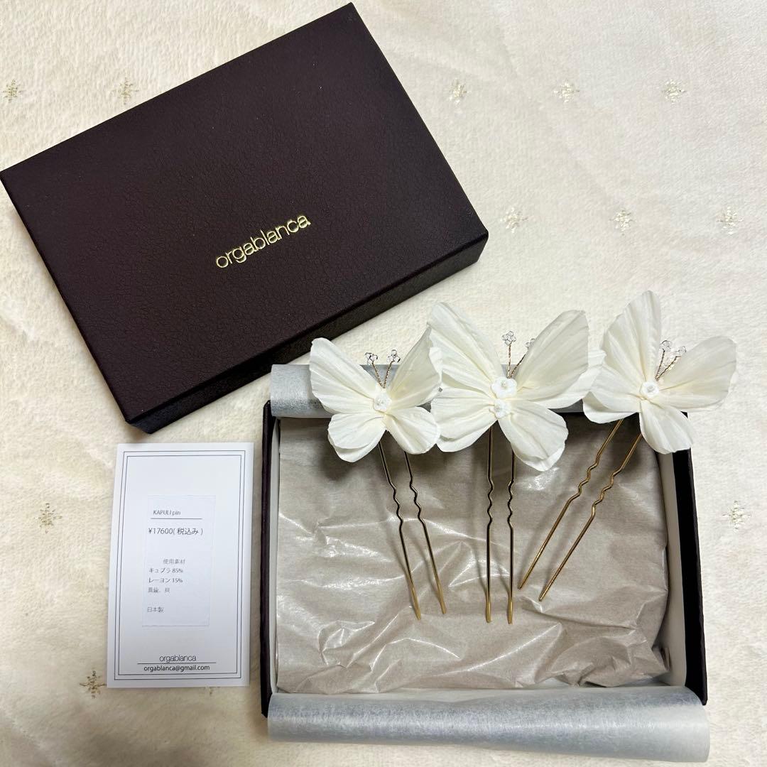 orgablanca KAPURI pin カプリピン