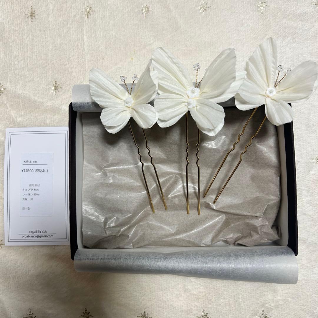 orgablanca KAPURI pin カプリピン