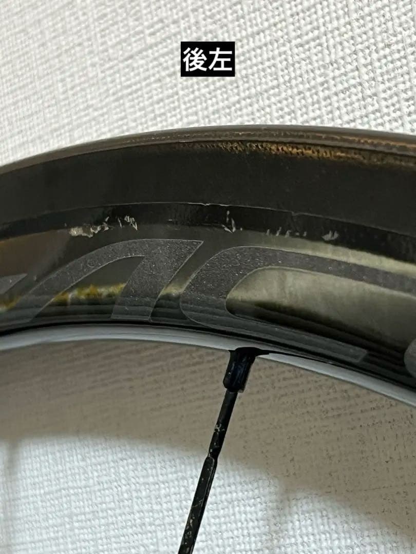 デュラエース　ホイール　R9100 C40