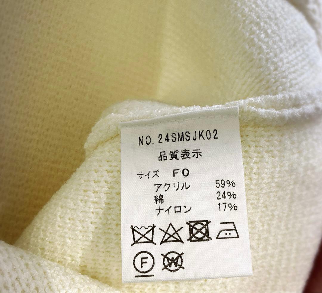 新品タグ付き　THE SHINZONE シンゾーン　ニットジャケット