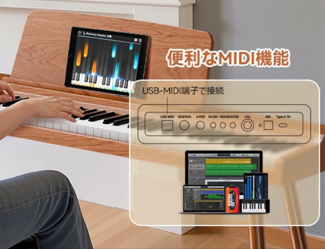 TERENCE 電子ピアノ P10