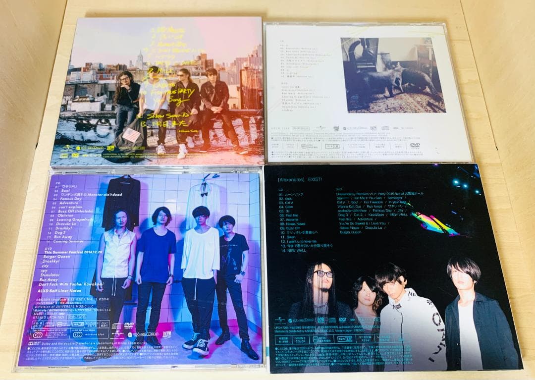[Alexandros] CD アルバム 9枚 セット 初回限定盤