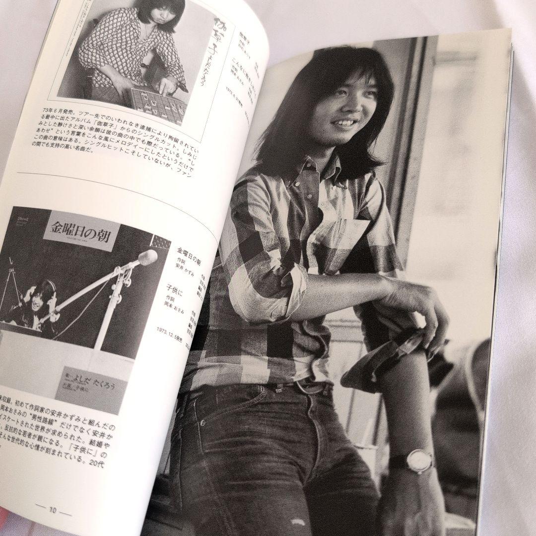 吉田拓郎 シングルCD31枚組『 Have A Nice Day 』おまけ付き