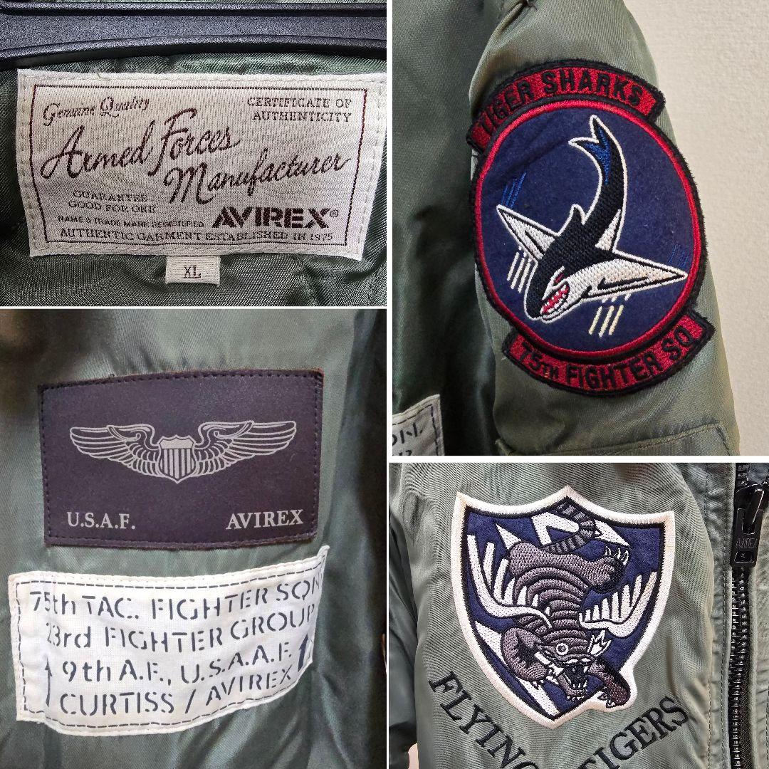AVIREX MA-1 フライトジャケット CWU-45P タイガーシャークス