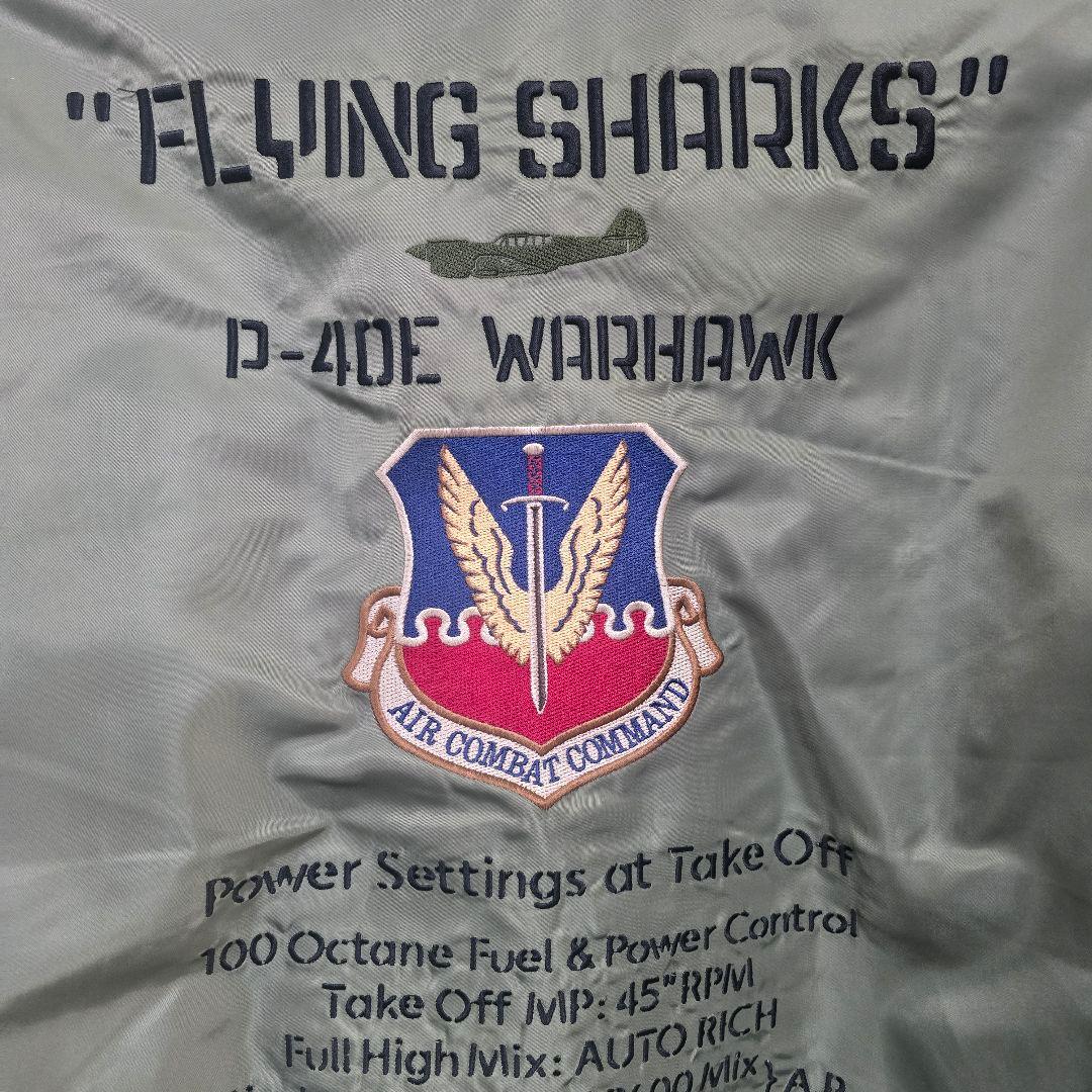 AVIREX MA-1 フライトジャケット CWU-45P タイガーシャークス