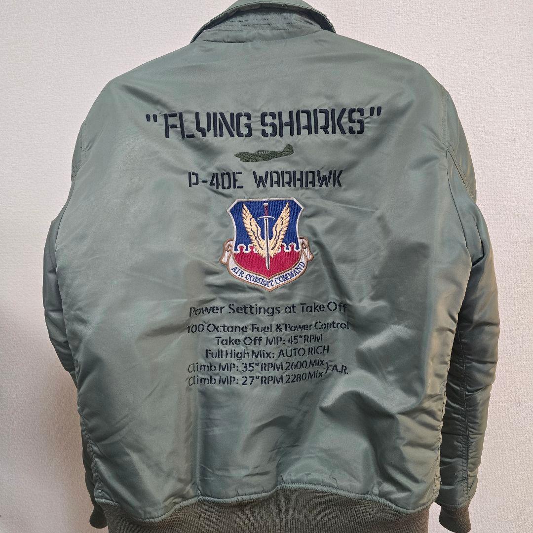 AVIREX MA-1 フライトジャケット CWU-45P タイガーシャークス