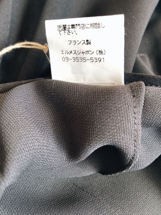 【未使用】エルメスマルジェラ期パンツ新品タグ付き