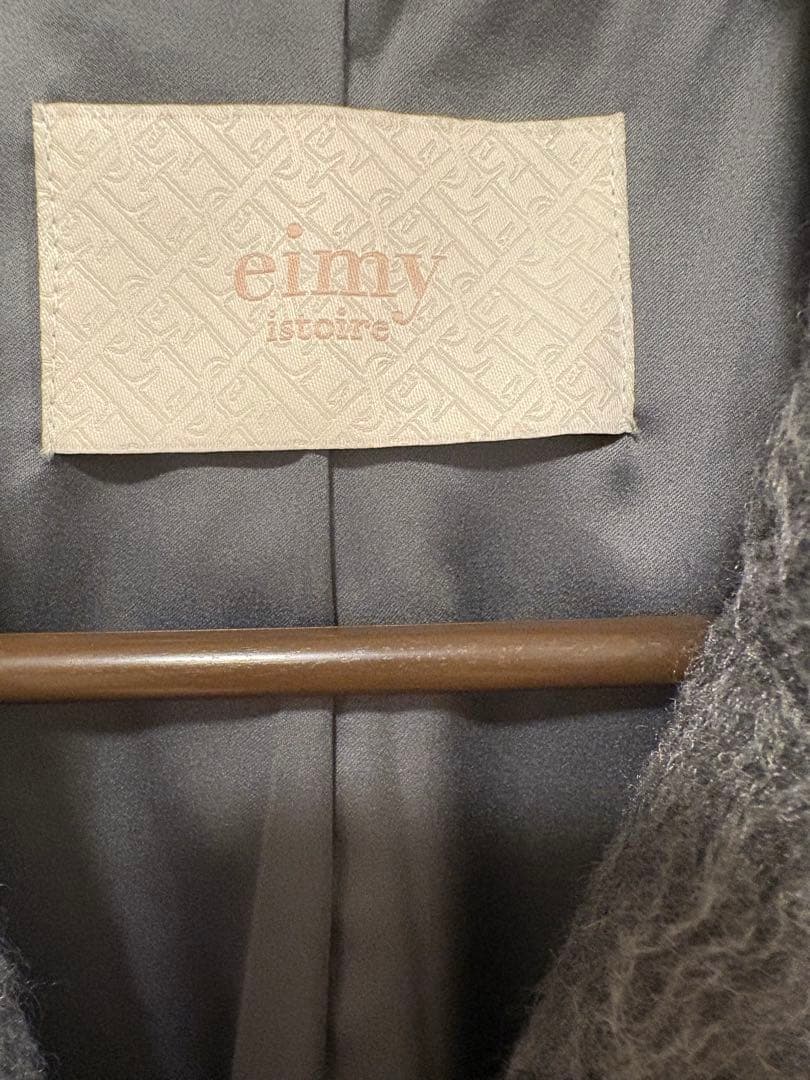 eimy istoire シャギーウールジャケット