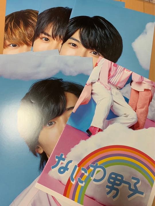 なにわ男子 CD DVDセット