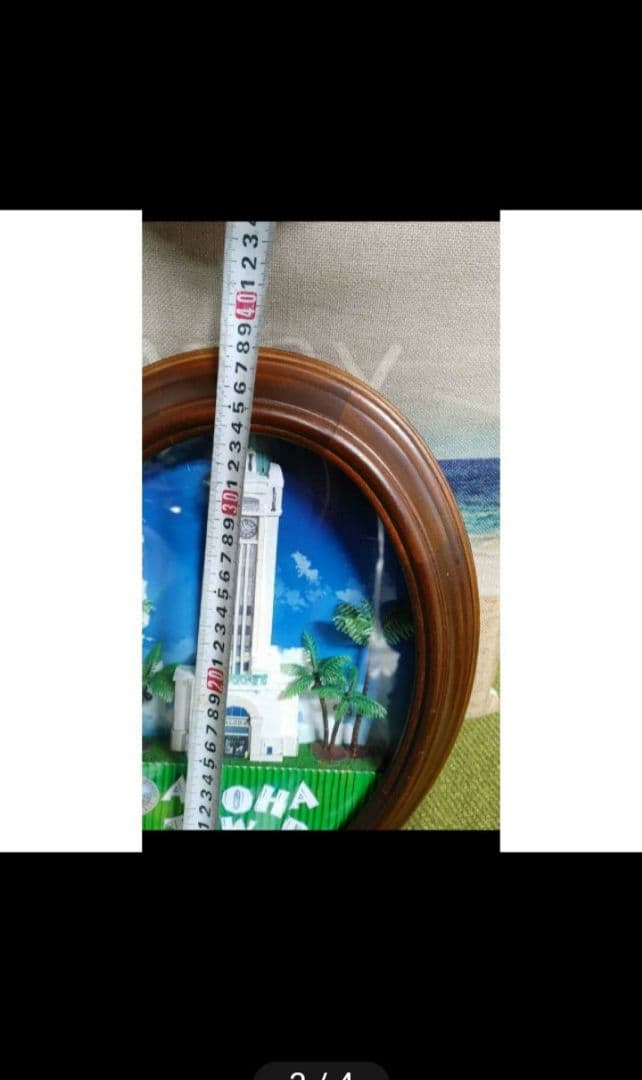 ハワイオリジナル額　HAWAII