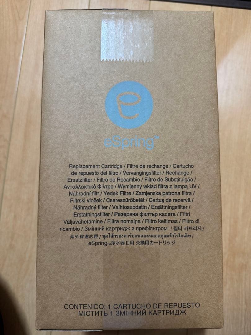 ★★新品Amway e-Spring Ⅱ 浄水器フィルター浄水カートリッジ★★