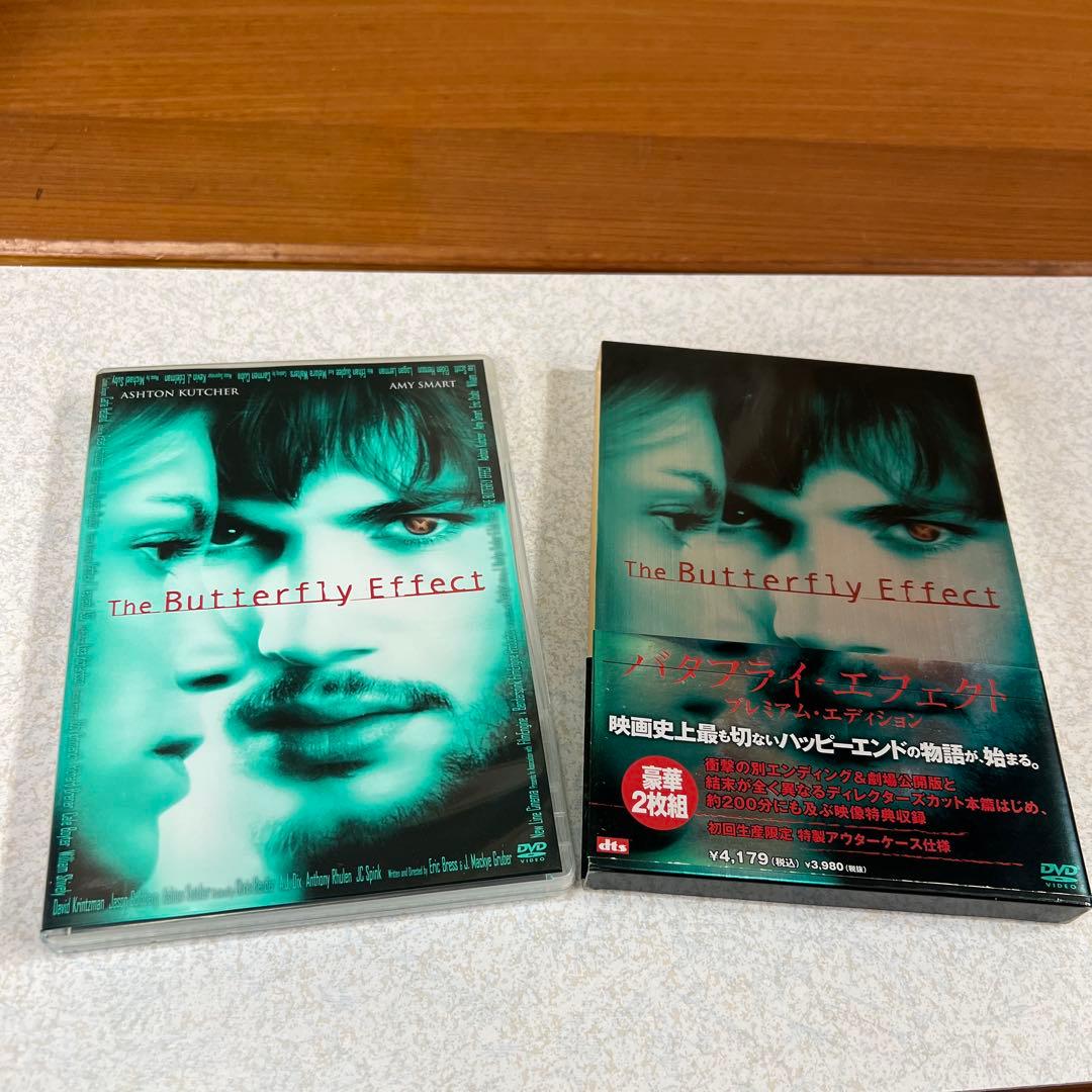 テ*ル様 【希少】セル版　バタフライ・エフェクト プレミアム・エディション〈2枚