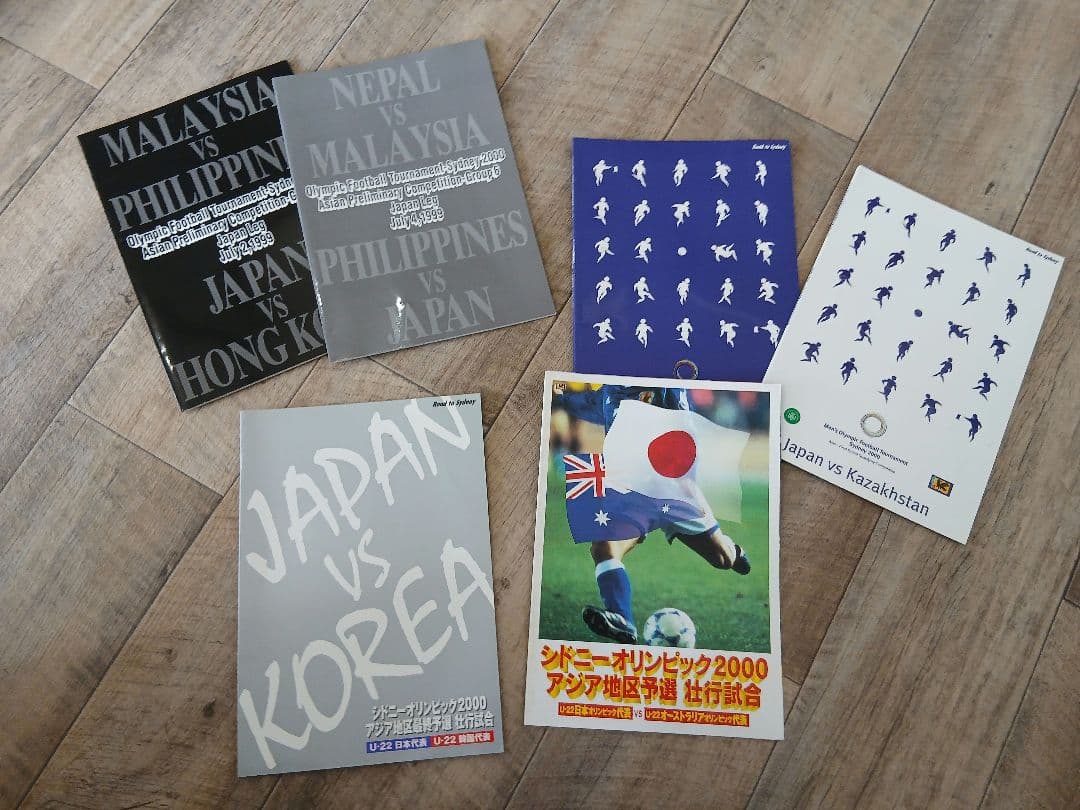 サッカー　パンフレット　26冊