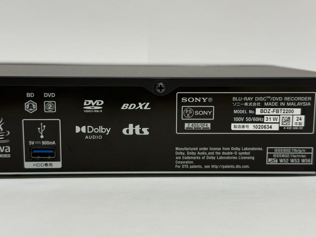SONY BDZ-FBT2200 Ultra HDブルーレイレコーダー