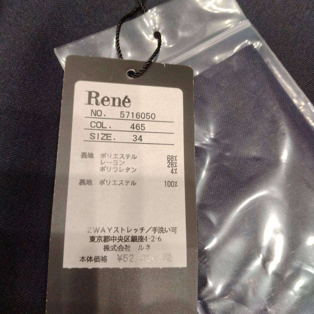 René　ルネ　ネイビーワンピース 34　新品未使用